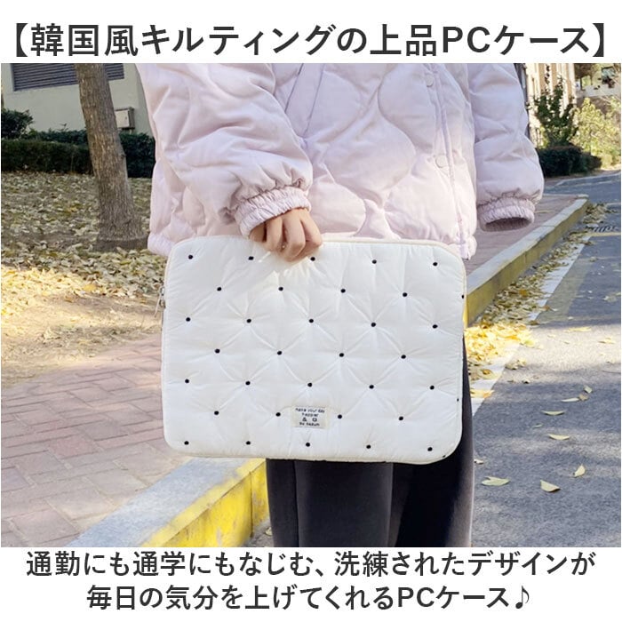 ノートパソコン ケース おしゃれ 通販 pcケース パソコンケース モバイルケース タブレットケース カバー タブレットカバー 撥水 はっ水 薄い 軽量 シンプル 大学生 通学 お洒落 大人 かわいい 可愛い pcアクセサリー pcバッグ 通勤 パソコンバッグ
