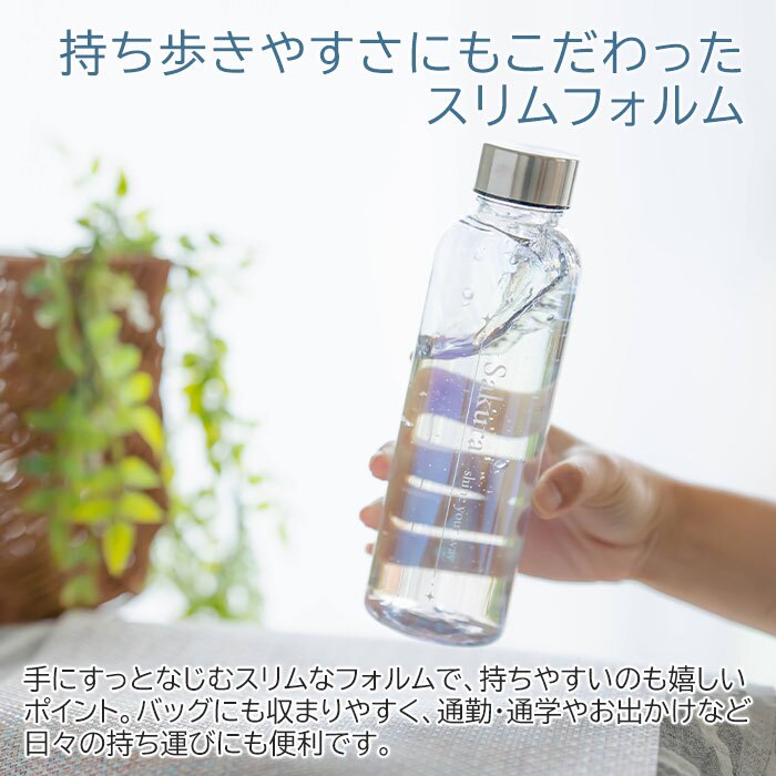 名入れ ボトル 水筒 ウォーターボトル 名入れギフト 名入れプレゼント 誕生日 卒団記念 名入れ クリアオーロラボトル 570ml ウォーターボトル UV 送料無料