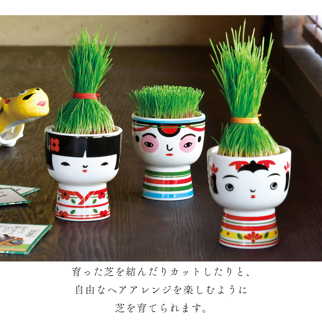 芝って栽培キット KOKESHI（こけし） おかっぱ おちょぼ ぼうず 植物 グリーン 和風 スターターセット オブジェ 置物 おしゃれ インテリア 雑貨 ギフト プレゼント 男性 女性 誕生日 ラッピング対応 無料ラッピング