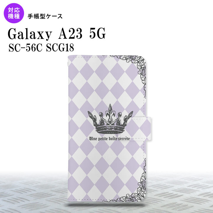 Galaxy A23 GalaxyA23 手帳型スマホケース カバー 王冠 紫 2022年 10月発売 nk-004s-a23-dr1455