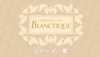 テーブル ブランティーク ホワイトアイアンチェア 2脚セット ガーデン テラス 庭 ウッドデッキ 椅子 アンティーク クラシカル イングリッシュガーデン ファニチャー シンプル 北欧 インテリア 家具 おしゃれ カフェ 新生活