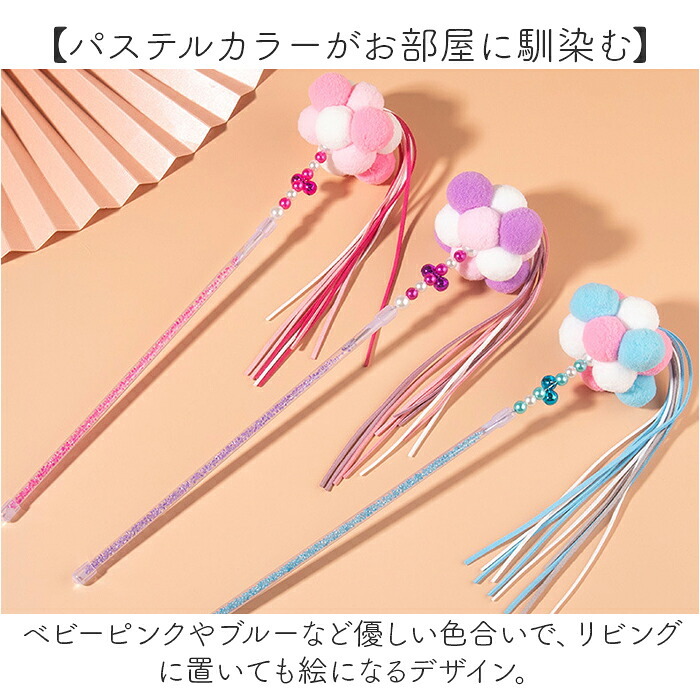 ねこじゃらし 通販 ネコジャラシ 猫 じゃらし ネコ ねこ 玩具 猫用おもちゃ 猫用 おもちゃ ふわふわ もこもこ キラキラ 可愛い かわいい 遊ぶ 遊び にゃんこ 運動不足 キャット 猫用品 ネコグッズ 猫グッズ キャット用品 ペット用品 ペットグッズ
