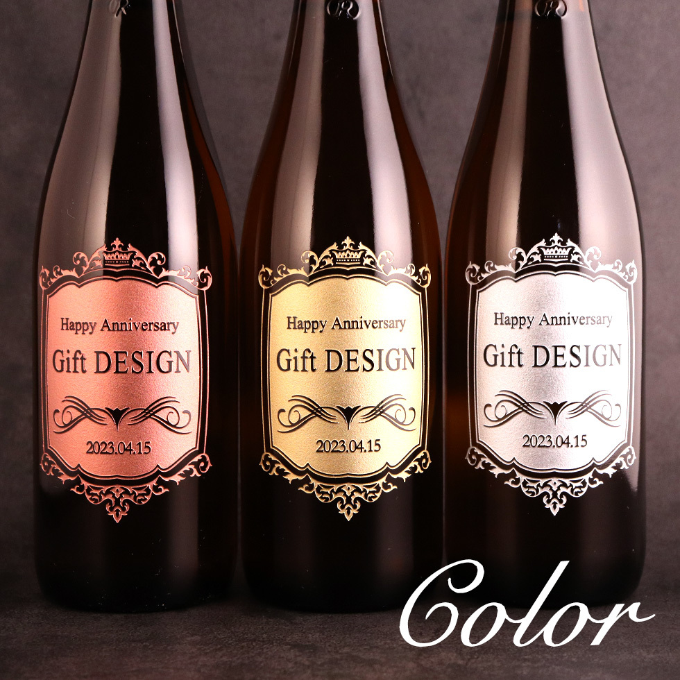 【名入れ 酒】ペリエ ジュエ ベル エポック ロゼ 750ml シャンパン 高級 ギフト 彫刻 プレゼント