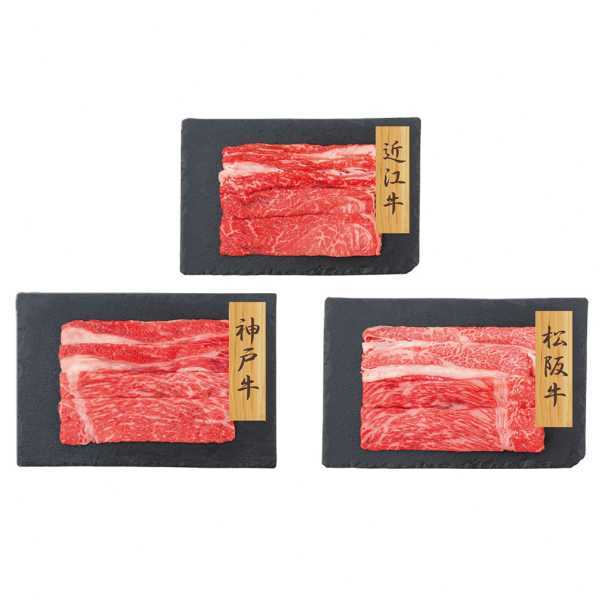 和牛 すき焼き セット 食べ比べ 700g 神戸牛 松阪牛 近江牛 高級 牛肉 すきやき 霜降り バラ モモ 肉 ギフト 贈り物 内祝 お祝い お取り寄せ グルメ 冷凍