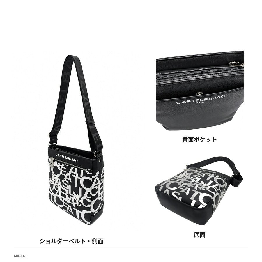 CASTELBAJAC カステルバジャック ショルダーバッグ ミラージュ 斜め掛け ショルダー かばん 普段使い メンズ レディース ギフト プレゼント ブラック 074122