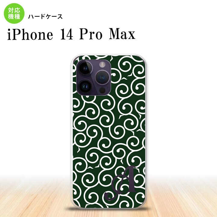 iPhone14 ProMax iPhone14 Pro Max スマホケース 背面ケース ハードケース 唐草 緑 白 +アルファベット 2022年 9月発売 nk-i14pm-1134i