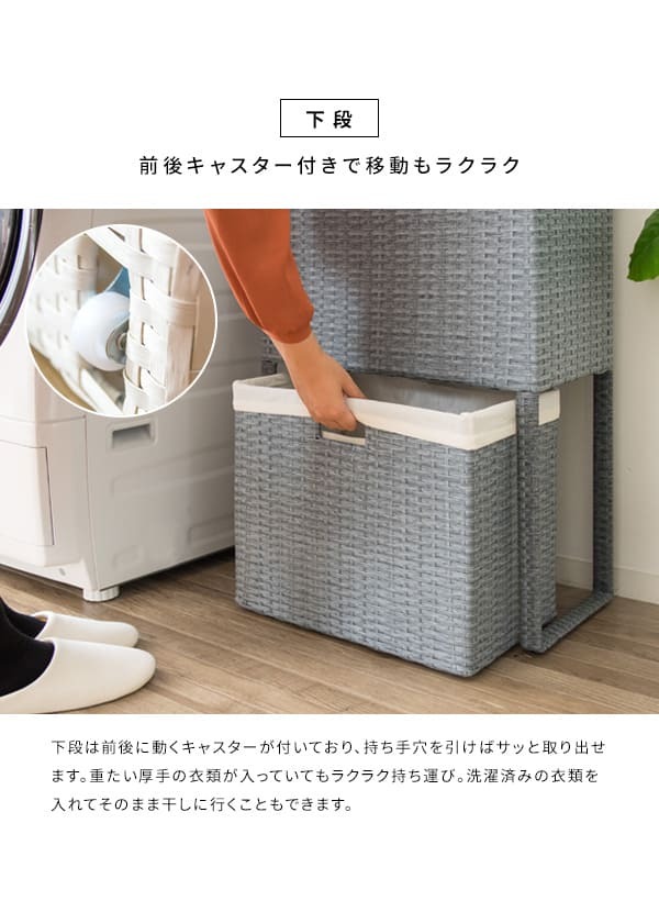収納家具 ラック ランドリーボックス 収納 上下 2段 洗濯かご カゴ バスケット RB-500 スリム 縦型二段式 ラタン 軽量 キャスター付き フタ付 ふた付き 洗濯物入れ おしゃれ 分別 ランドリーバスケット 大容量 脱衣カゴ ランドリー収納