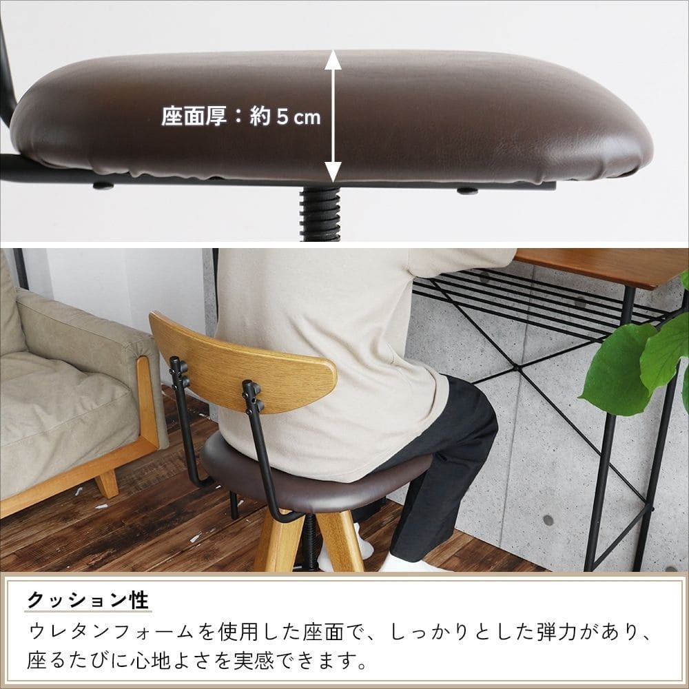 バースツール ブラウン 回転式 昇降機能付 Bar Stool カウンタースツール ダイニング 合成皮革 PVC 高さ調整 簡単組立 ヴィンテージ ナチュラル シンプル 北欧 レトロ 西海岸 ミッドセンチュリー