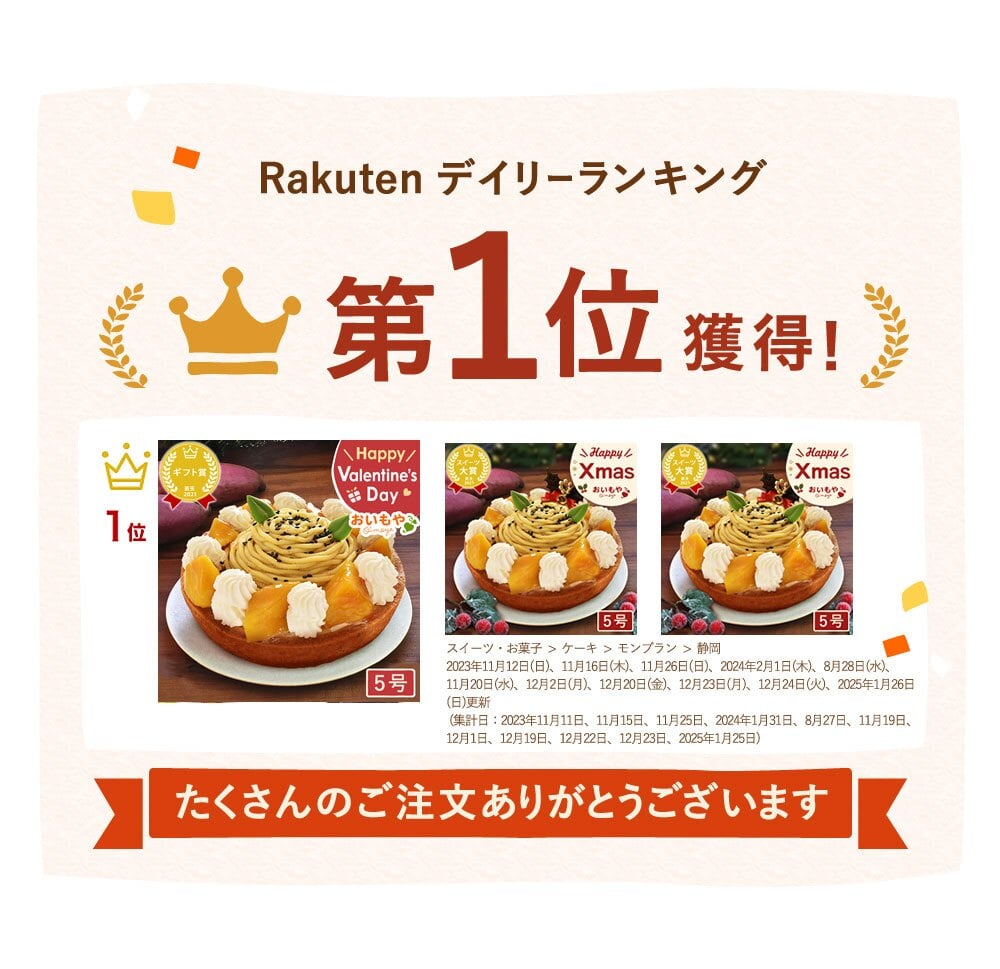 ＼早割！／ クリスマスケーキ クリスマスプレゼント 予約 2026 タルト モンブラン モンブランケーキ スイートポテト 大学芋 大学いも タルトケーキ Xmasケーキ 冷凍ケーキ お取り寄せ 5号 5人 6人 スイーツ お菓子 洋菓子 可愛い かわいい おしゃれ おいもや