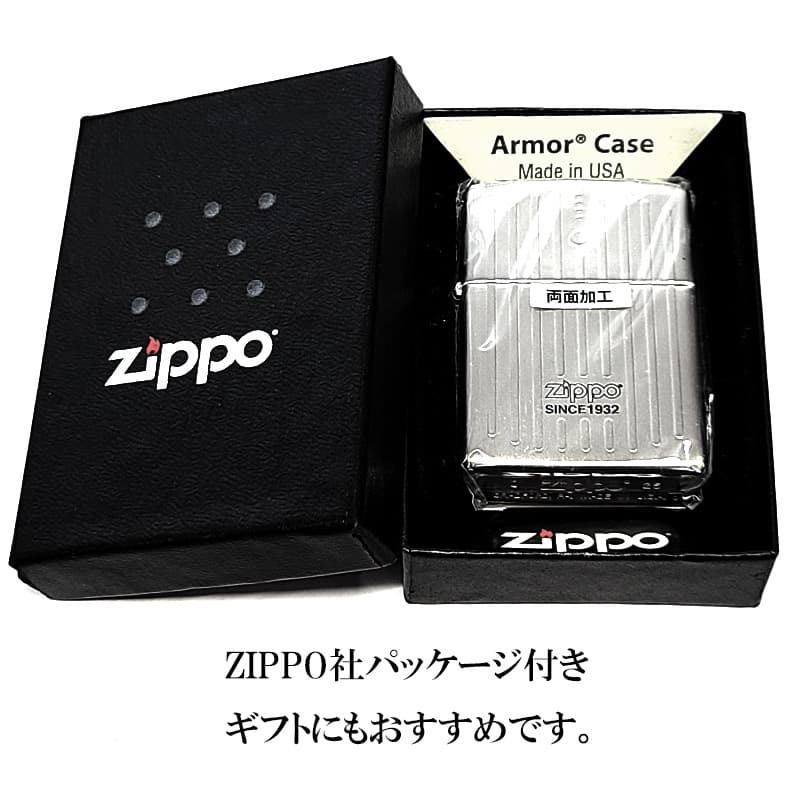 ZIPPO アーマー Lineage 1932 Vertical ジッポ ライター おしゃれ エングレービング サテンシルバー 縦ライン 彫刻 ロゴ かっこいい ギフト メンズ 渋い プレゼント