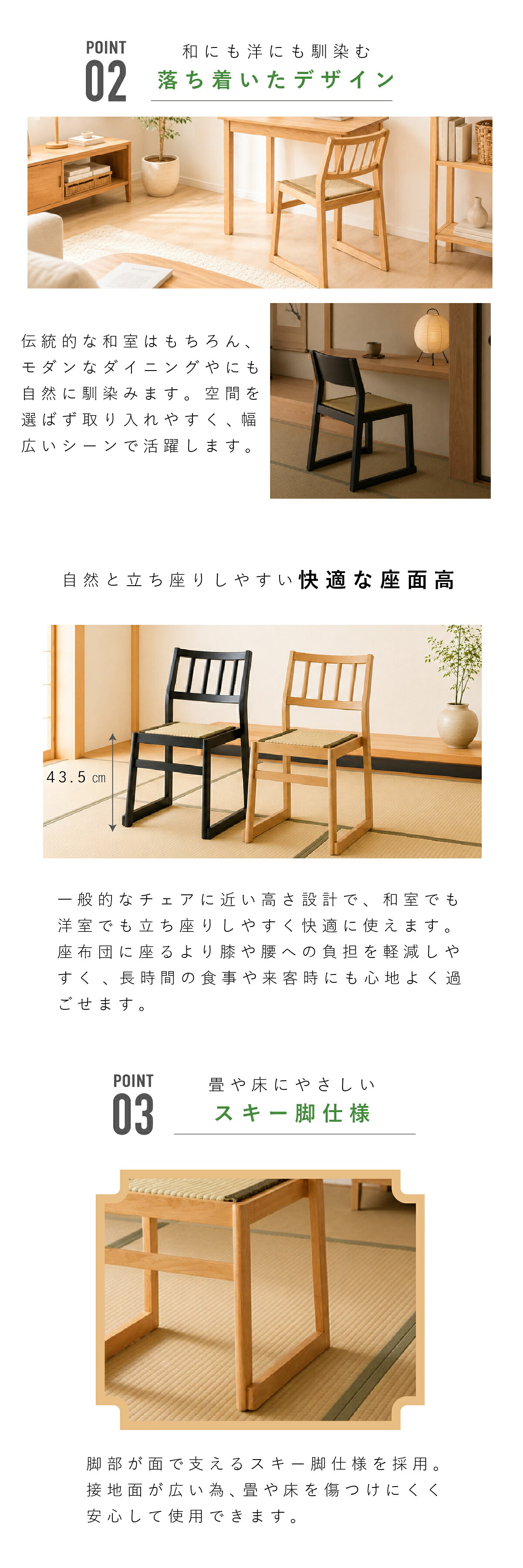 【メーカー直送】お座敷チェア 畳チェア 椅子 畳 スタッキング 法事チェア 和風 椅子 和室 たたみ 天然木 軽量 座面取り外し 来客用 旅館 寺院 お盆 積み重ね ブラック ナチュラル 完成品 肘なし 一人掛け 和風チェア 座敷椅子 2脚セット 4脚セット BC-721