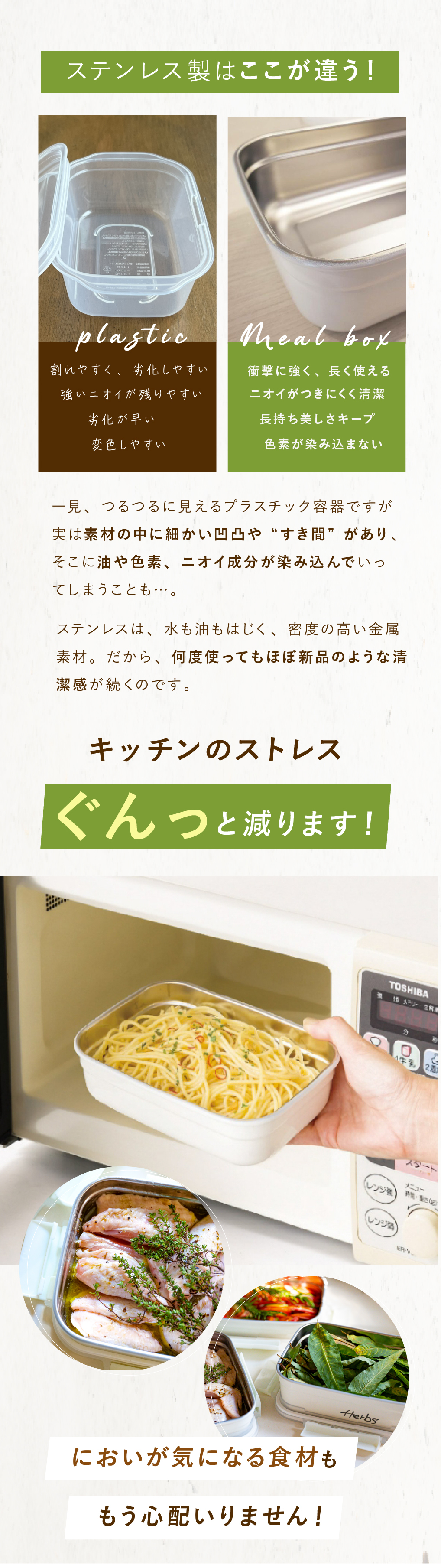 保存容器 0.5L ククナキッチン MEAL BOX ミールボックス ステンレス 電子レンジ対応 オーブン グリル 食洗機 冷凍 冷蔵 4点ロック 抗菌 ニオイ移りしにくい キムチ カレー 作り置き KKN-MO50WH 新生活 ギフト