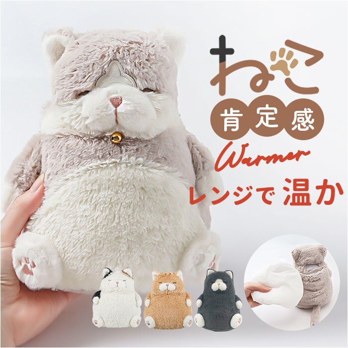 キャラクター抱き枕 通販 動物ぬいぐるみ アニマルクッション りぶはあと お祝いギフト 誕生日ギフト用 だきまくら リラックスグッズ 可愛いねこ 癒やし系 かわいい インテリア雑貨おしゃれ インテリア雑貨 マクラ 人形 女の子