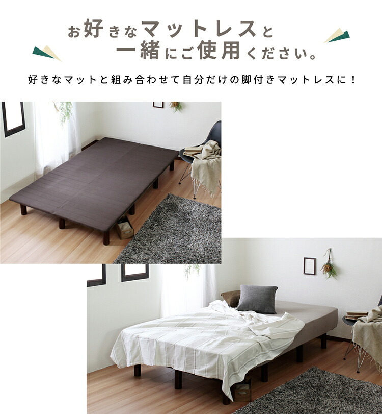 ベッド 寝具 マットレスセット 巻きすのこ ボトム グレーマットレス フレーム 脚付き ロール式選べる マットレス付き マット付すのこ構造 シングル