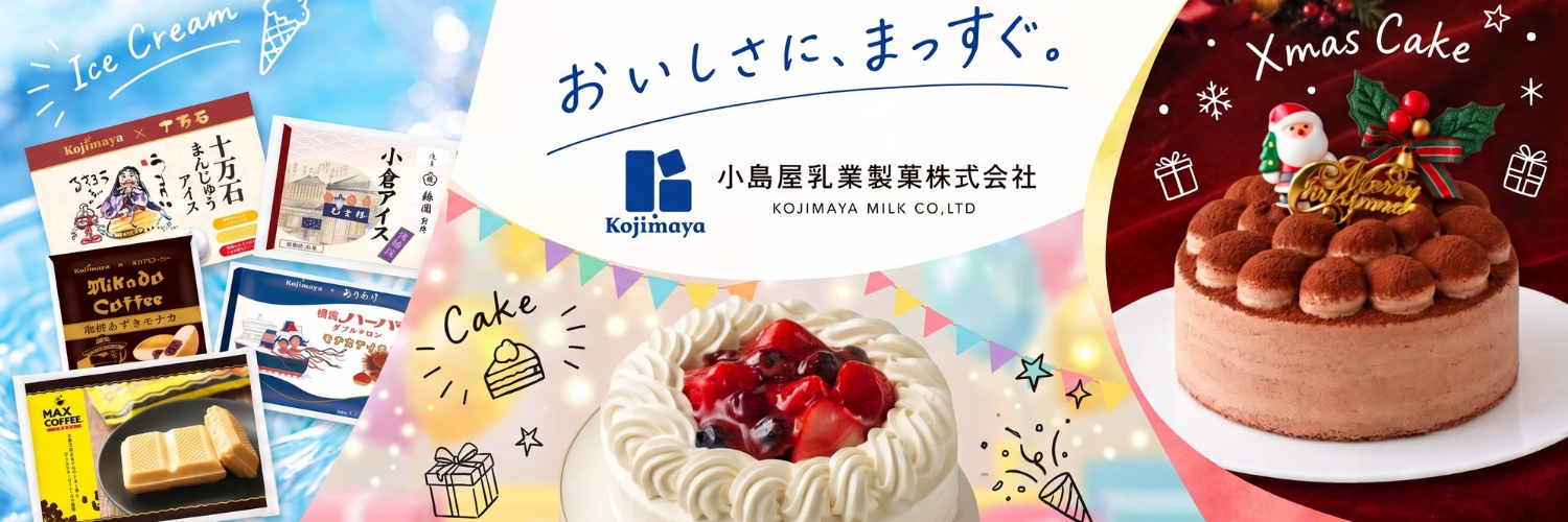新宿Kojimaya　ギフトモール店のカバー画像