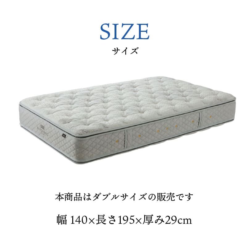 マットレス 日本 シルキーポケット silky pocket ダブル 高級 高級ホテル 迎賓館 宮内 一流ホテル 正規品 ダブルマットレス マットレス単品