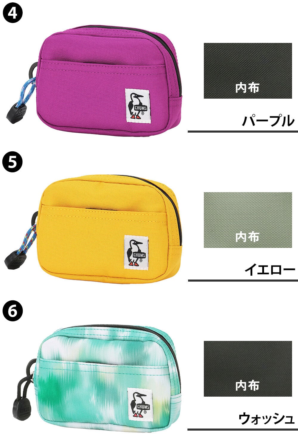 チャムス ポーチ ミニ 薄型 小物入れ CHUMS リサイクルデュアルソフトケース CH60-3987 メンズ レディース キッズ 誕生日プレゼント ギフト ラッピング無料 【正規代理店】