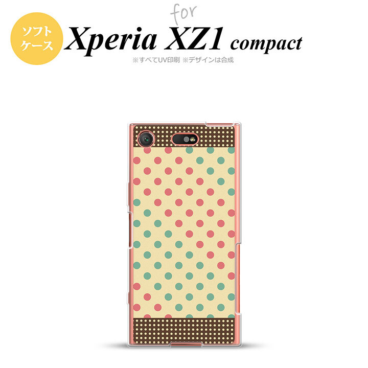 【SO02K】【スマホケース/スマホカバー】【エクスペリア XZ1】SO02K スマホケース Xperia XZ1 Compact SO-02K カバー エクスペリア XZ1 ドット・水玉 ベージュ×ミント nk-so02k-tp1647【メール便送料無料】