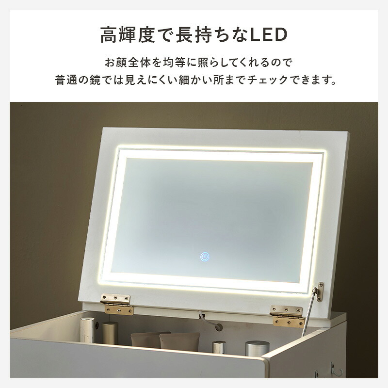 ドレッサー コスボックス 化粧台 ミラー付き 木製 机 幅47cm シンプル 木目 ホワイト ブラウン テレワーク メイクボックス メイクワゴン コンセント付き 収納ボックス コスメ 収納 化粧品 収納付き