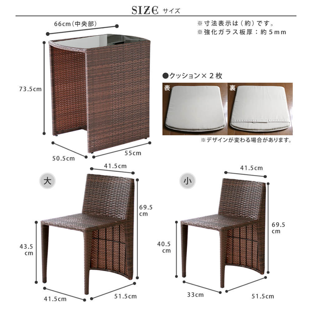 ラタン調コンパクトテーブル３点セット ガーデンテーブルセット 折りたたみ 雨ざらし リゾート 庭 テラス バルコニー 送料無料 おしゃれ ガーデンチェアー＆テーブルセット ナチュラル シンプル 北欧 レトロ 西海岸