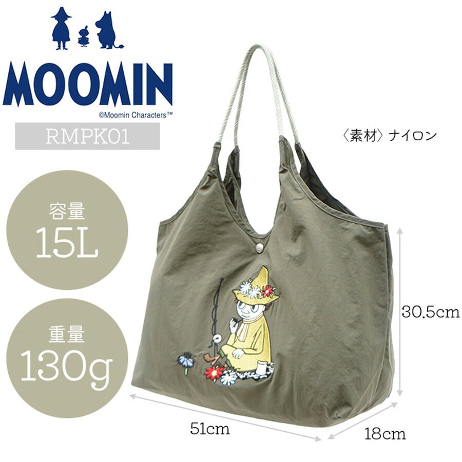 【MOOMIN】RMPK-01 刺繍 トートバッグ ムーミン 軽量 撥水加工 刺繍 デザイン 可愛い ナイロンバッグ ムーミンとその仲間たち 刺繍 お出かけ 一泊旅行 ファスナー付き ポケット お買い物 便利 持ち手 カラー ハンドルロープ おしゃれ プレゼント 母の日