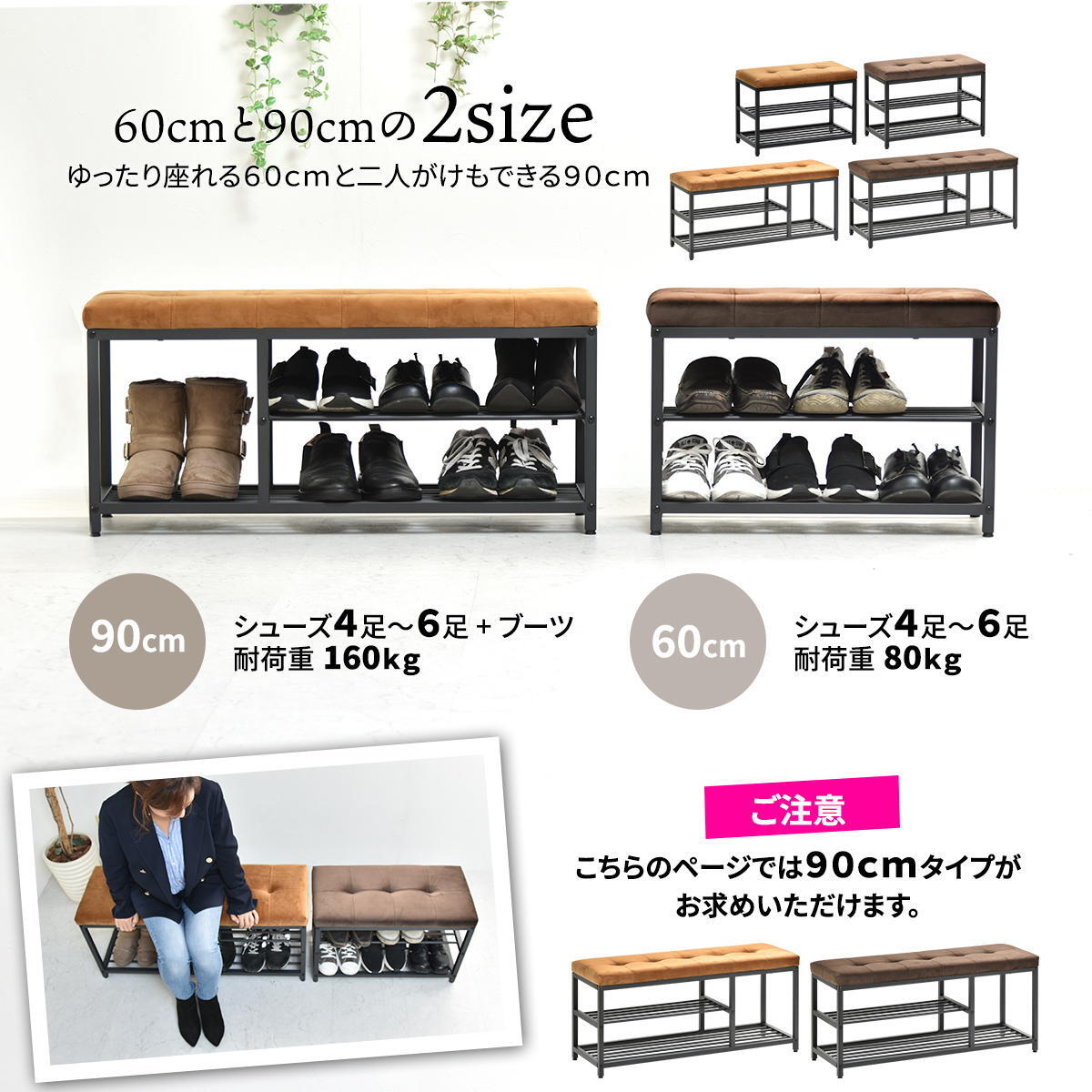 ベロアベンチシューズラック W90 ONBN0083VEDBR ONBN0083VELBN W910×D305×H425mm スリッパラック 下駄箱 玄関収納 玄関家具 靴ラック ラック 靴箱 収納 おしゃれ コンパクト シンプル 靴入れ ダークブラウン ライトブラウン オープンラック シェルフ