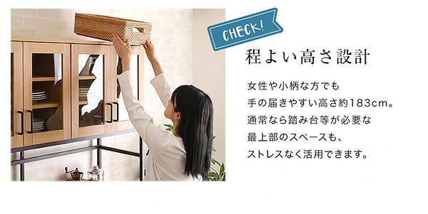 食器棚 キッチン収納 キッチンボード ヴィンテージ 幅122.6cm 高さ183 奥行40 レンジ台 カップボード レンジボード おしゃれ キッチンキャビネット 大容量 キッチン 収納 棚 キッチンラック リビング収納 収納棚 ブラウン 茶色 シンプル 新生活