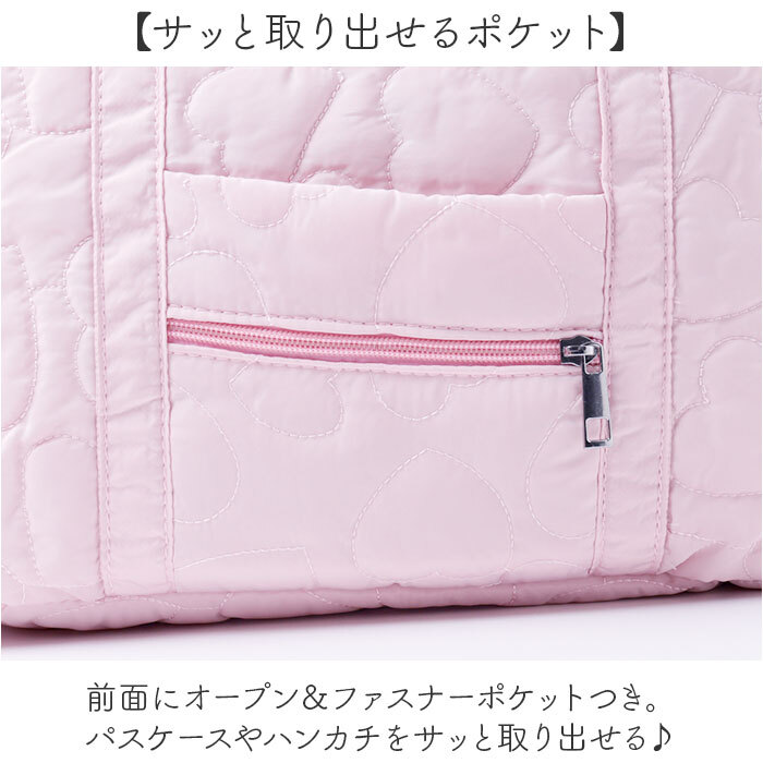 トートバッグ キルティング かわいい 大容量 通販 トートバック トート 手提げ キルティングバッグ キルティングバック トラベルバッグ 旅行バッグ 旅行カバン トラベルバック 軽量 軽い ポケット ハート 可愛い レディース おしゃれ オシャレ