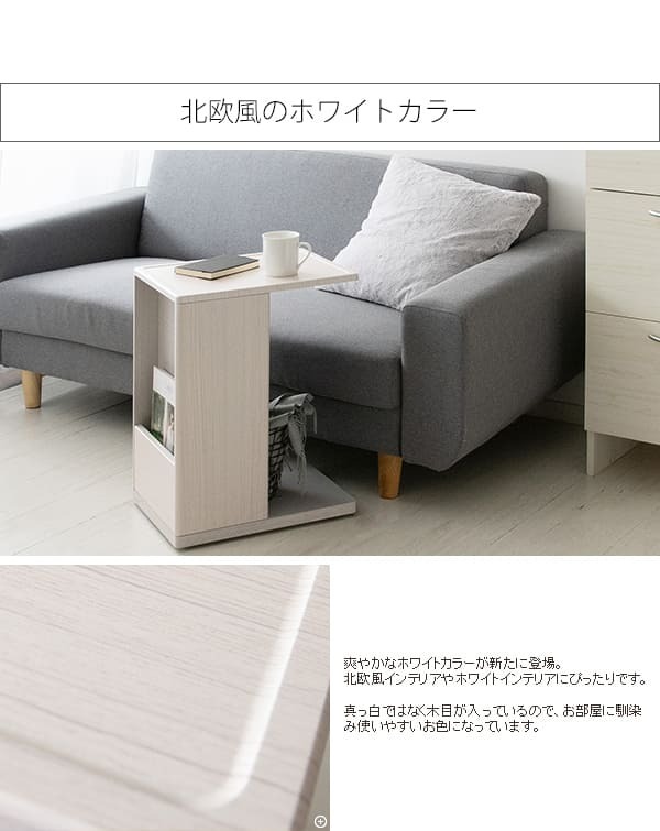 あす楽 ソファサイドテーブル Porte ポルテ st-550 サイドテーブル キャスター 北欧 おしゃれ 木製 ソファテーブル ソファーテーブル ナイトテーブル コンセント付き スリム ミニテーブル サブテーブル 机 テーブル 薄型 コーヒーテーブル