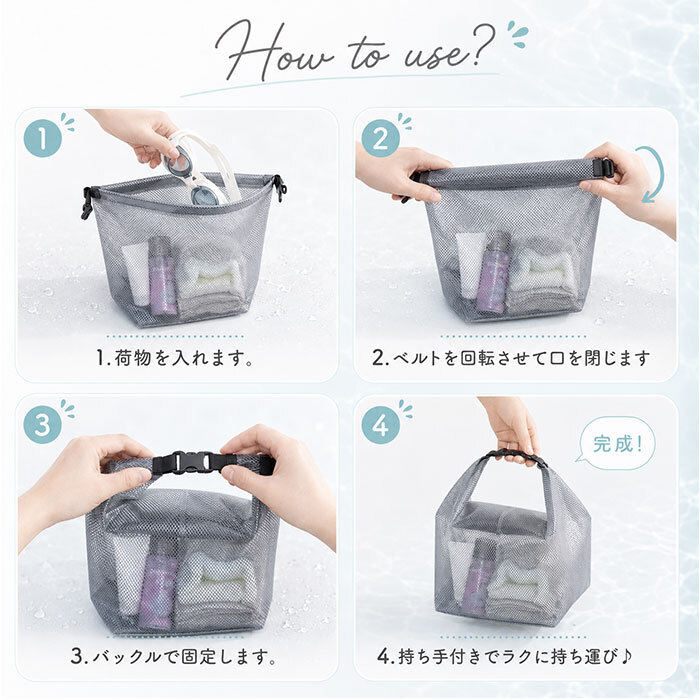 スパバッグ 温泉バッグ 通販 サウナバッグ プールバッグ ジムバッグ お風呂バッグ バッグ ポーチ レディース 化粧ポーチ 大容量 持ち運び 旅行 温泉 プール ビーチ ジム お風呂 銭湯 ギフト シンプル かわいい おしゃれ