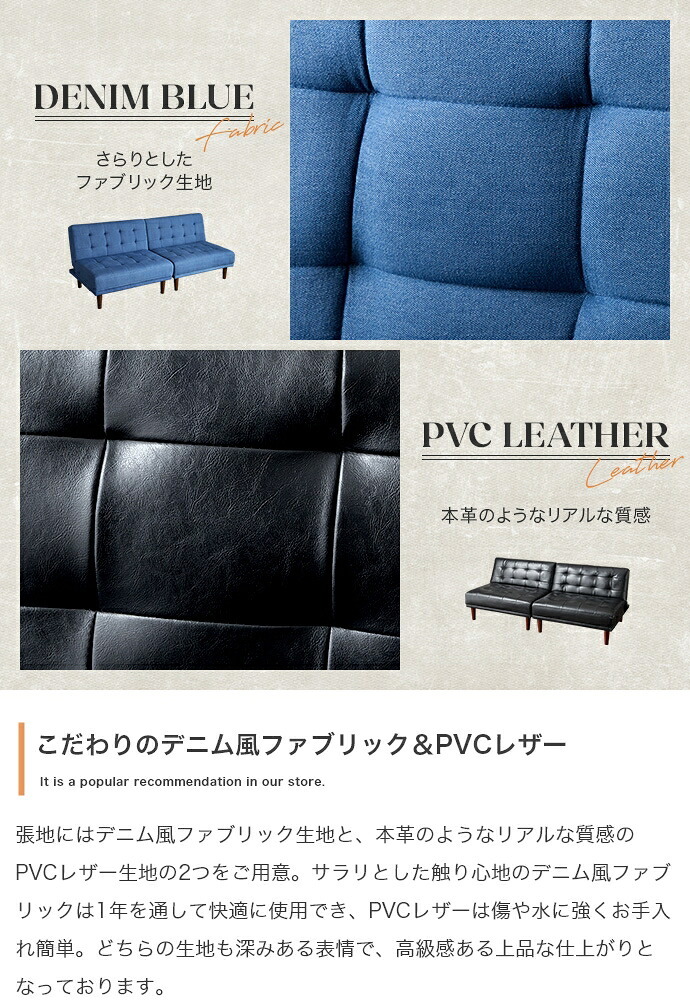 ソファベッド ソファー ソファ 2人掛けソファ 2人掛けソファー 2人掛け 一人用 2.5人掛け 二人掛け 分割式 シングル 韓国 インテリア 一人暮らし コンパクト リクライニング 布 リクライニング式ソファベッド \5%OFFクーポン配布中 天然木