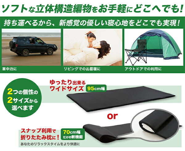 マットレス 日本製 ファインエアー R シリーズ プレミアムエアー ポータブル95cm幅 シングル用 高反発 マット プレゼント 床ずれ防止 布団 用 軽い 水洗い 洗える オールシーズ コンパクト 昼寝 車中泊 アウトドア 寝具マットレス 新生活