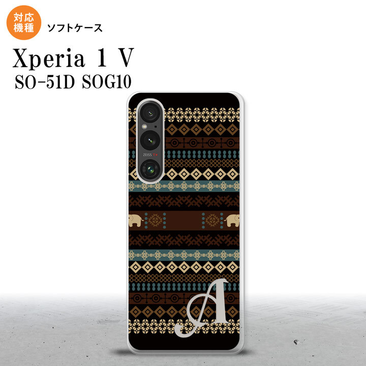 Xperia 1V Xperia 1V スマホケース 背面ケースソフトケース エスニック ゾウ 黒 +アルファベット 2023年 6月発売 nk-xp15-tp1571i
