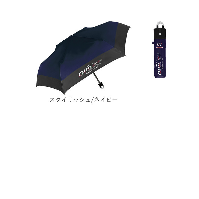 晴雨兼用子供傘 通販 キッズパラソル 遮光 紫外線対策グッズ 女の子用長傘 ワンタッチジャンプ傘 晴雨兼用 カラビナ付き手元 ラメ入りクリア手元 通学用晴雨兼用傘 暑さ対策グッズ 小学生女の子用 パラソル かわいい雨傘 中谷傘 子ども日傘