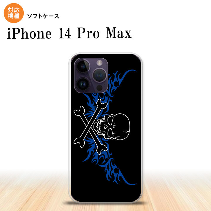 iPhone14 ProMax iPhone14 Pro Max スマホケース 背面ケースソフトケース ドクロ 黒 横 青 2022年 9月発売 nk-i14pm-tp875