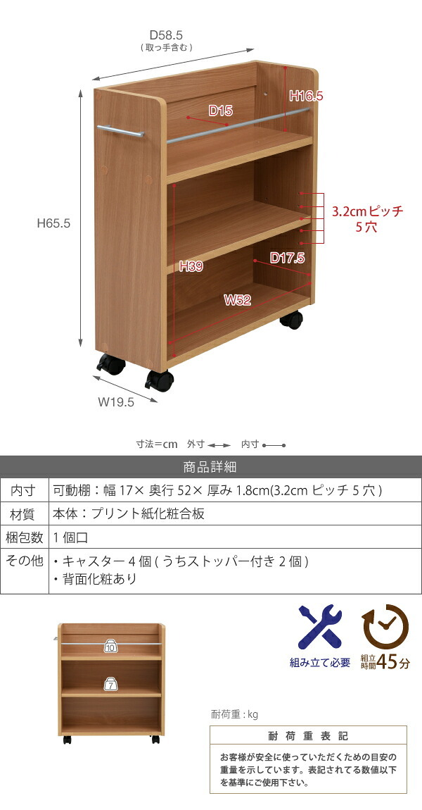 ラック クローゼット 収納 2個セット 幅19.5奥行58 .5 キャスター付き スリム 押し入れ収納 本棚 ワゴン 隙間 棚 漫画 CD DVD スライド シンプル コミック 新生活