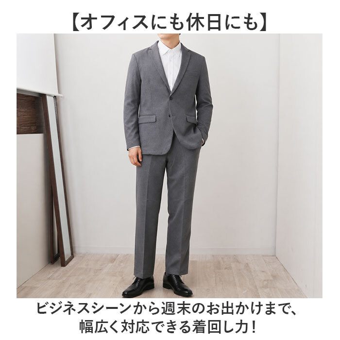 URBAN SQUARE ジャケット 66344 通販 アーバンスクエア テーラードジャケット テーラード メンズ ビジネス ビジカジ 通勤 ビジネスカジュアル オフィスカジュアル シンプル 無地 きれいめ 仕事着 男性 紳士 アウター メンズファッション