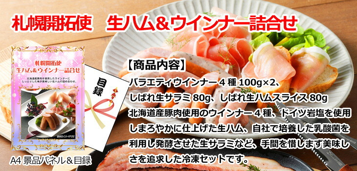 ビンゴ・二次会の景品はお任せ 景品 セット パネル 目録 ビンゴ ベストセレクション！ニンテンドースイッチ2＆ディズニーペアチケット＆イワタニ炙りや他超豪華景品１０点セット 景品パネル＆引換券付き目録 15494