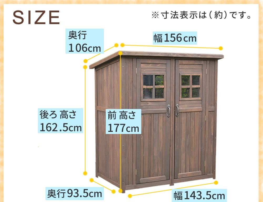 照明 ライト カントリー小屋 大サイズ 物置 倉庫 収納庫 天然木 木製 庭 物入れ おしゃれ 大型 北欧 ナチュラル ガーデニング キャンプ スポーツ 屋外 家具 ブラウン ダークブラウン 新生活