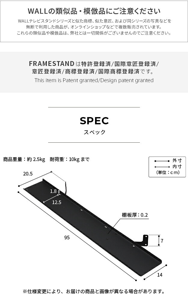 WALLインテリアテレビスタンド FRAMESTAND専用サウンドバー棚板 スピーカー用 オーディオ用 シアターバー用 フレームスタンド テレビ台 テレビスタンド TVスタンド 部品 パーツ スチール製 シンプル WALLオプション