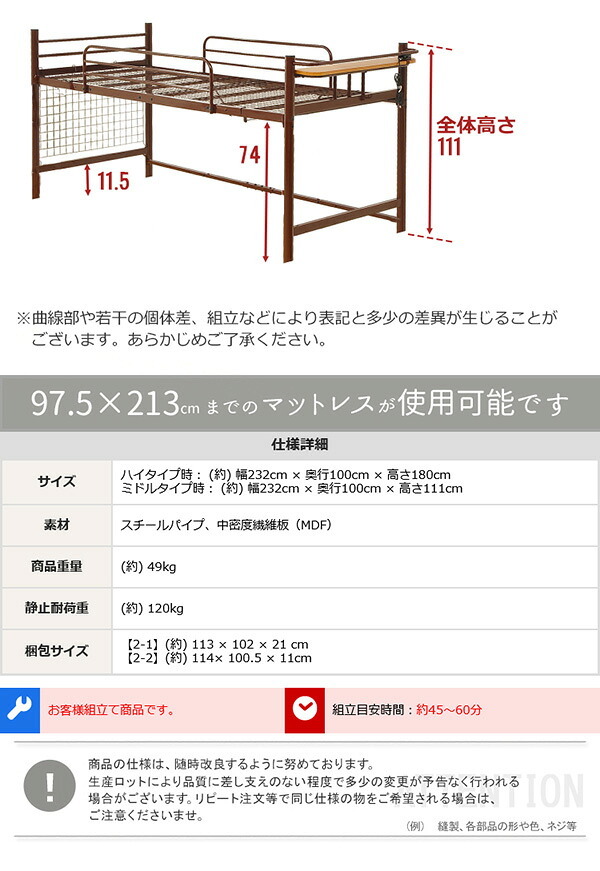 ロフト ハイタイプ シングル シルバー 高さ調整可能 宮付き コンセント付き 棚付き パイプ 子供部屋 一人暮らし 金属製 PRADO-プラード- HT70-94R ホームテイスト メーカー直送