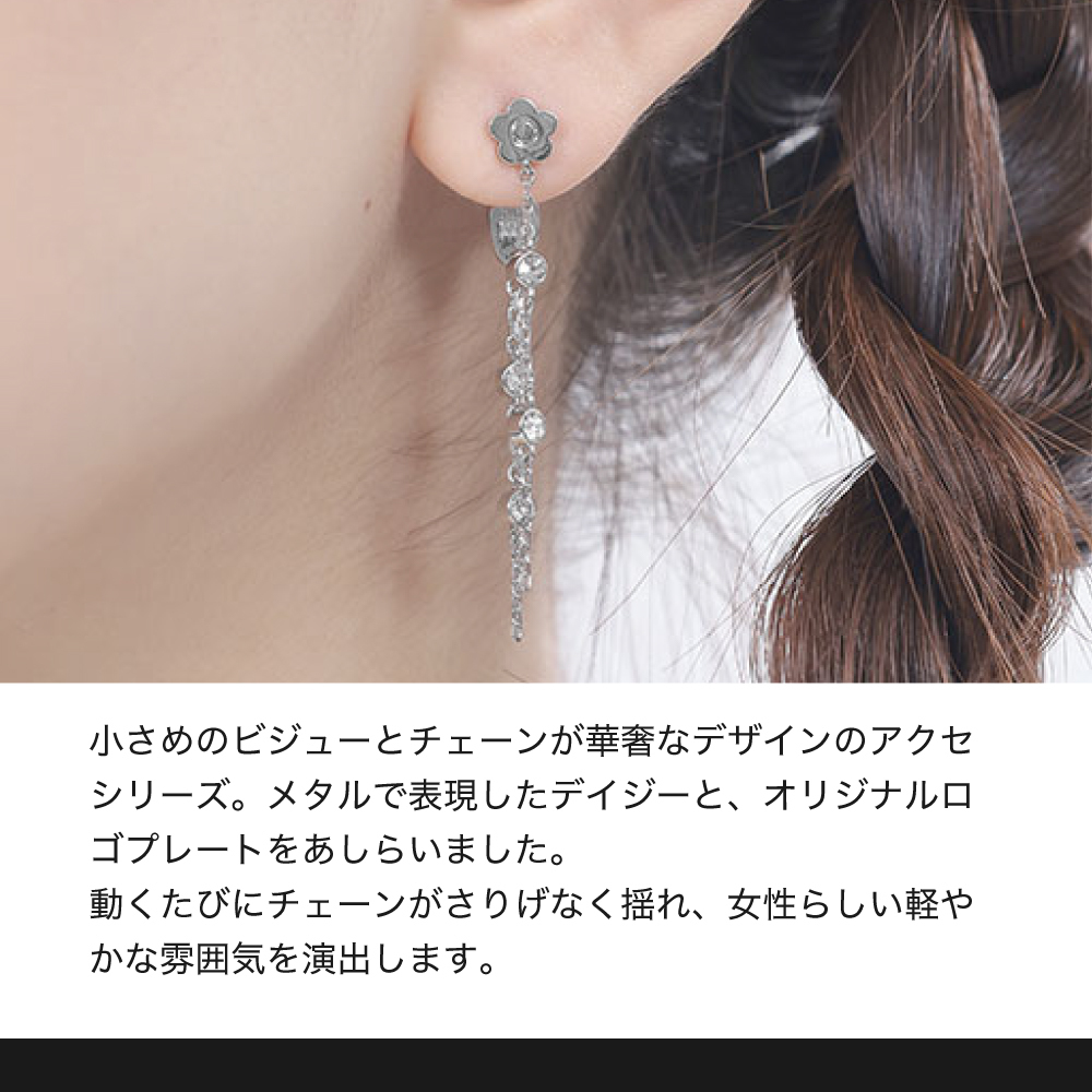 【公式】MARY QUANT マリークヮント ステーションビジュー ピアス（シルバー）