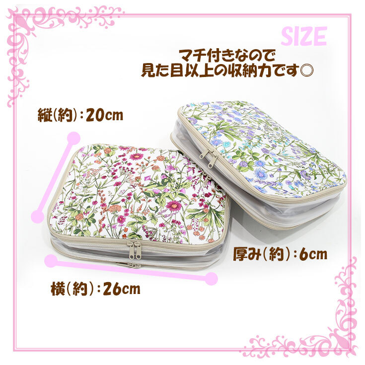  ミニトラベル バッグ 洋服収納 小物入れ ハーブ ネコ 植物 トラベル 鞄 カバン 旅行 便利 小物入れ 収納 コンパクト 小さい ポーチ ボタニカル ねこ 猫 オシャレ かわいい
