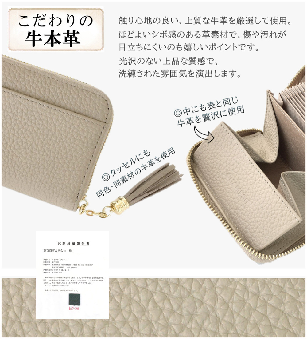 ミニ財布 レディース 本革 カードケース 二つ折 財布 じゃばら 小さい財布 小銭入れ ボックス型 コンパクト ミニウォレット 通勤 通学 エラー防止シート スキミング防止 可愛い タッセル おしゃれ 