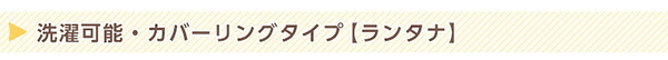 ソファベッド フロアソファ 3人掛け ロータイプ 起毛素材 日本製 5色 同色2セット Luculia-ルクリア- インテリア 寝具 sofa ソファー ソファーベッド ローソファ リクライニング ウレタンフォーム リビングソファ 家具 ポリエステル 新生活