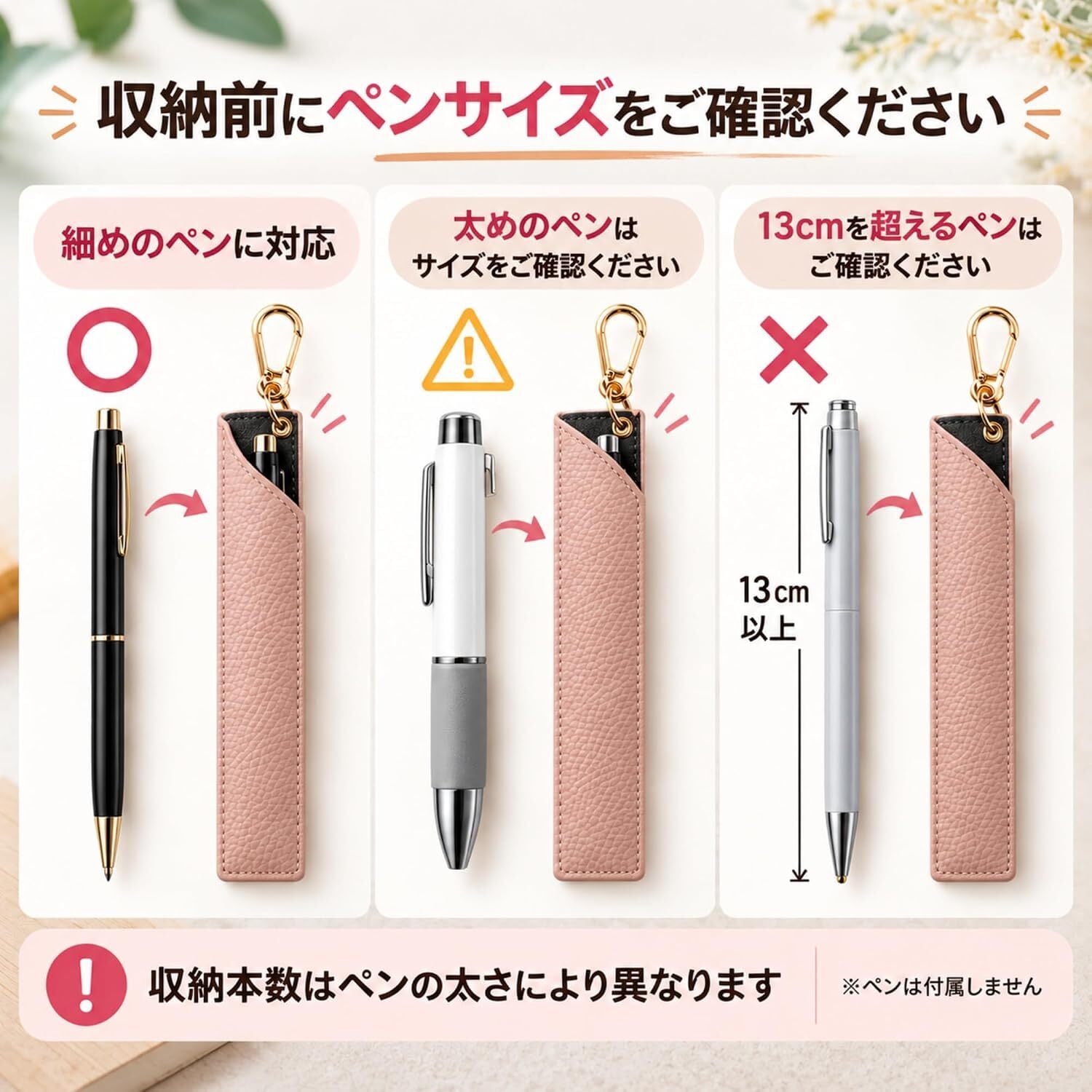 ペンケース 2 個セット PU レザー おしゃれ スリム 単体ペン差し ゴールドナスカン付き シンプル ボールペン シャープペンシル 万年筆対応 バッグ吊り下げ 通勤 通学 オフィス レディース 誕生日プレゼント 2 色セット NB0HN3S6X6W