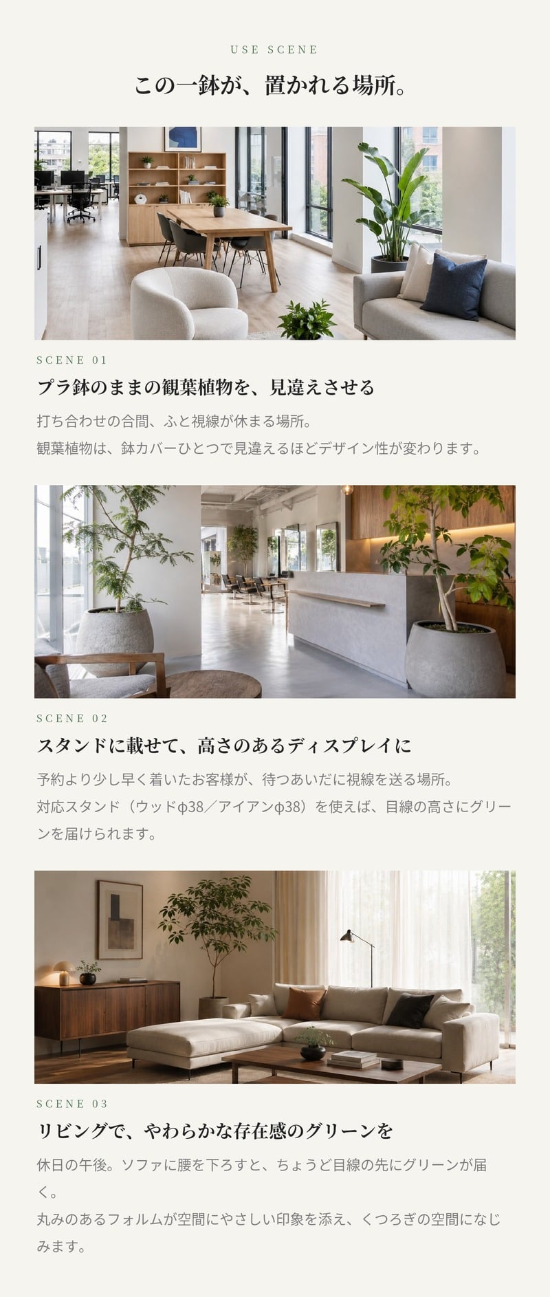 鉢カバー おしゃれ 大型 18号 13号 L M サイズ 植木鉢 KONTON コントン バルゴ ベアルート 丸型 ラウンド ファイバーストーン 軽量 室内 屋内 高級 北欧 モダン ナチュラル 観葉植物用 サボテン 多肉植物 特大 玄関 プランター 底穴なし アッシュグレー ダークグレー