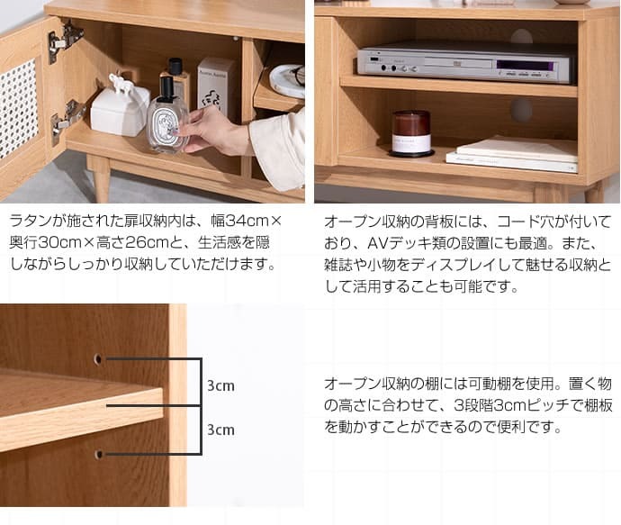 テレビ台 テレビボード ラタン TVボード インテリア 韓国 おしゃれ 木製 ローボード 一人暮らし ワンルーム コンパクト 省スペース 収納 収納用品 幅90cm AVボード AVラック ディスプレイボード 新生活