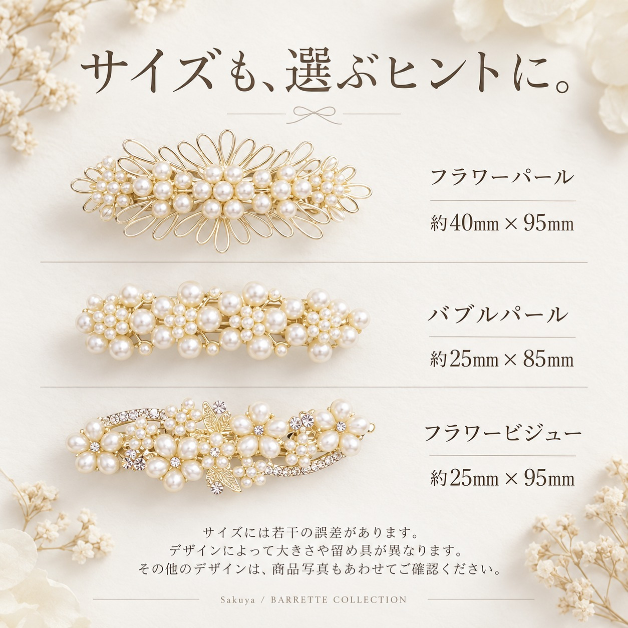 バレッタ パール ヘアアクセサリー  卒園式 入園式 卒業式 入学式 結婚式 リボン ビジュー フラワー 髪飾り ヘッドドレス パーティー 冠婚葬祭 フォーマル  レディース 金具 キラキラ 痛くない ショート 綺麗目 かわいいパーティ おすすめ 人気 送料無料 
