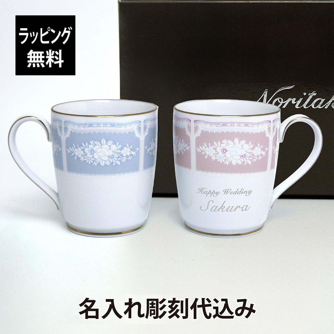 ノリタケ Noritake 1904 煙突マーク ダイヤモンドコレクション 1円 